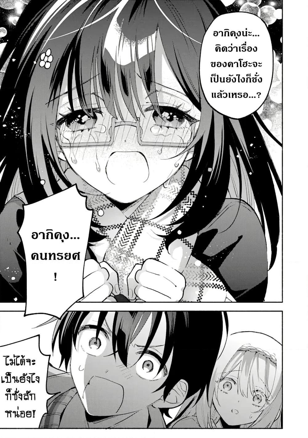 Manga-lc-com อ่านมังงะ อ่านการ์ตูน ออนไลน์ ฟรี Cool na Megami-sama to Issho ni Sundara, Amayakashi Sugite Ponkotsu ni Shite Shimatta Ken ni Tsuite ตอนที่ 1 2 3 4 5 6 7 8 9 10 11 12 13 14 ฟรี ไม่มีโฆษณา Manga-lc - อ่าน มังงะ อ่าน การ์ตูน ออนไลน์ อ่านมังงะ ฟรี