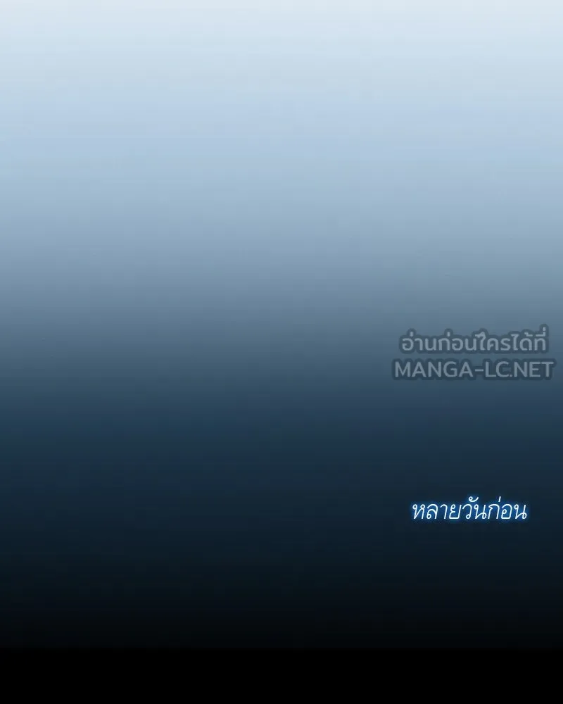 เซเรน่า ตอนที่ 26 รูปที่ 33