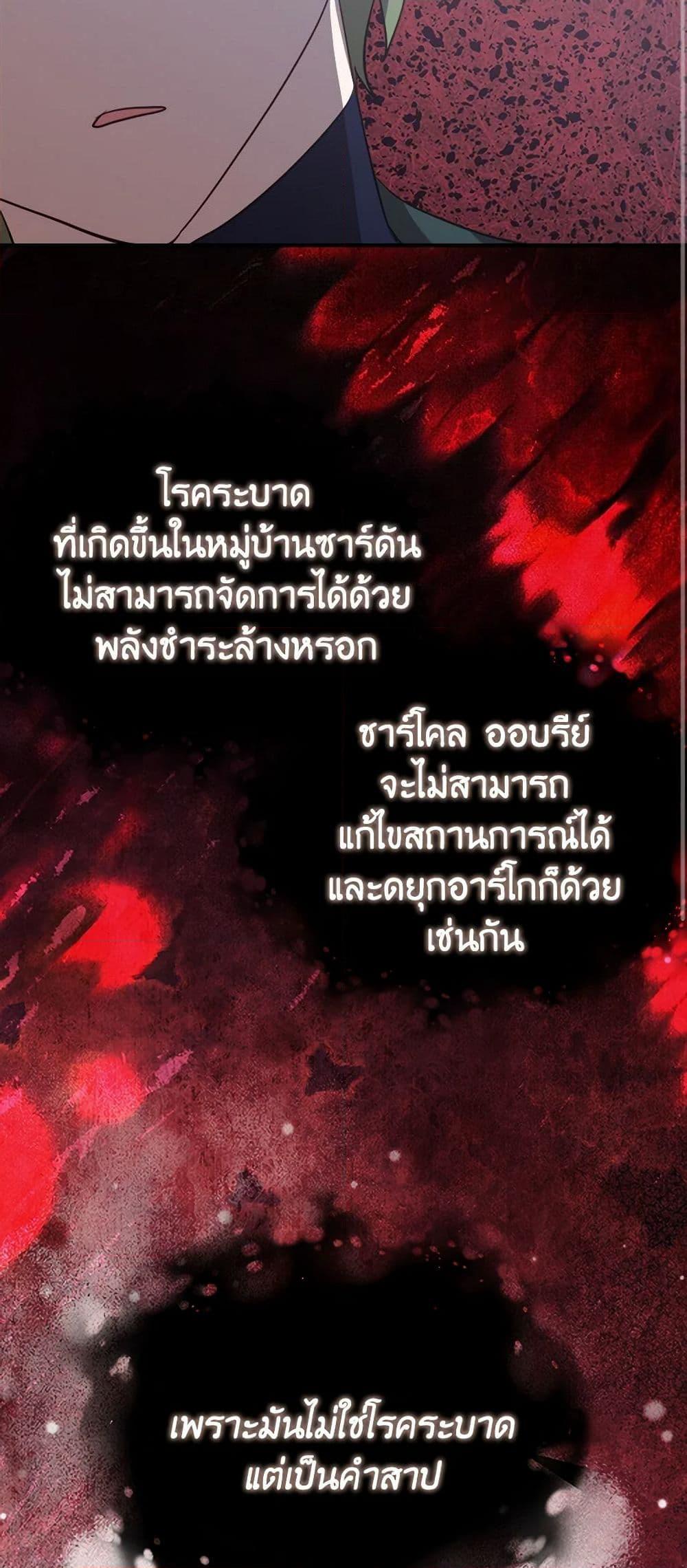 Manga-lc-com อ่านมังงะ อ่านการ์ตูน ออนไลน์ ฟรี The Doomed House’s Contract Daughter ตอนที่ 1 2 3 4 5 6 7 8 9 10 11 12 13 14 ฟรี ไม่มีโฆษณา Manga-lc - อ่าน มังงะ อ่าน การ์ตูน ออนไลน์ อ่านมังงะ ฟรี