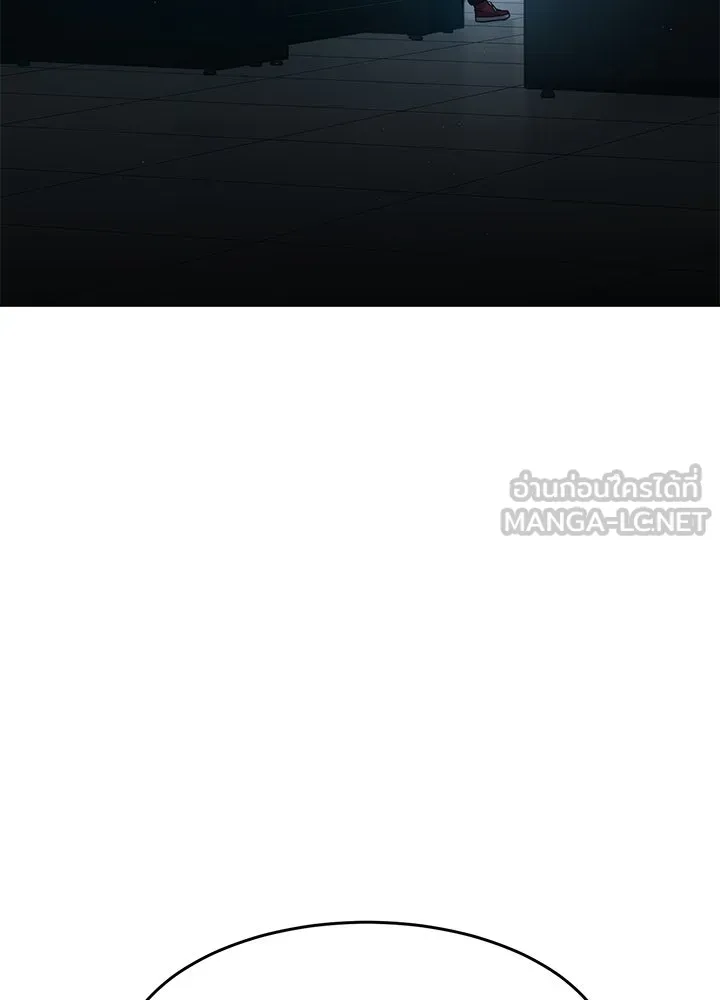 กฎเหล็กบ้านสายลับ ตอนที่ 13 รูปที่ 159