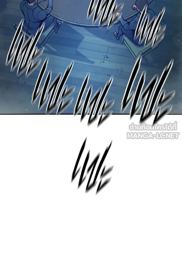 เยาวชนคนคุก ตอนที่ 61 รูปที่ 125