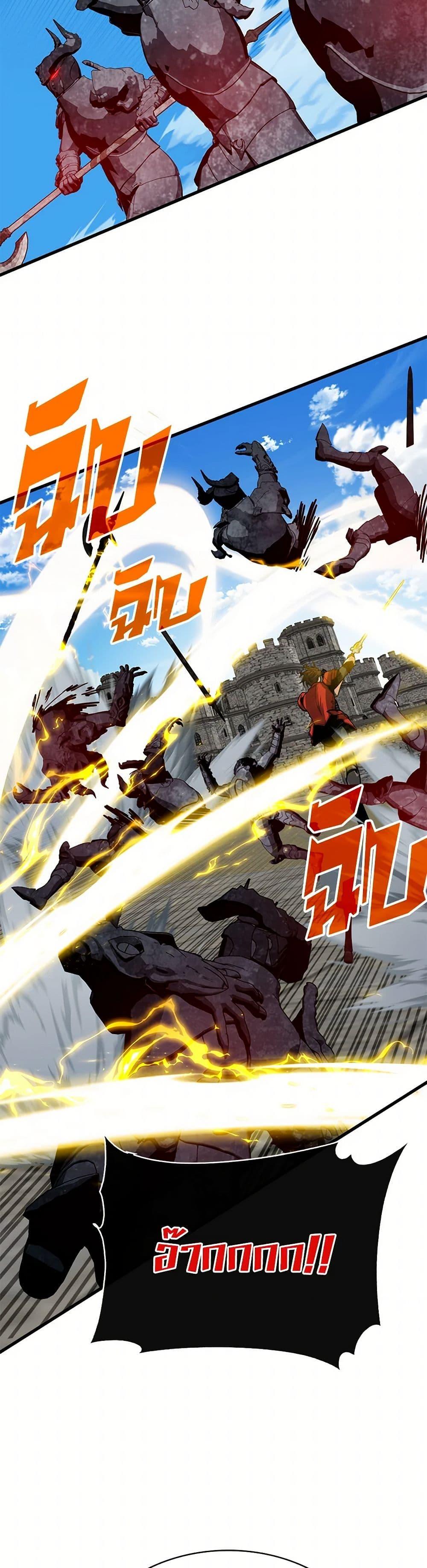 Manga-lc-com อ่านมังงะ อ่านการ์ตูน ออนไลน์ ฟรี SSS-Class Gacha Hunter ตอนที่ 1 2 3 4 5 6 7 8 9 10 11 12 13 14 ฟรี ไม่มีโฆษณา Manga-lc - อ่าน มังงะ อ่าน การ์ตูน ออนไลน์ อ่านมังงะ ฟรี