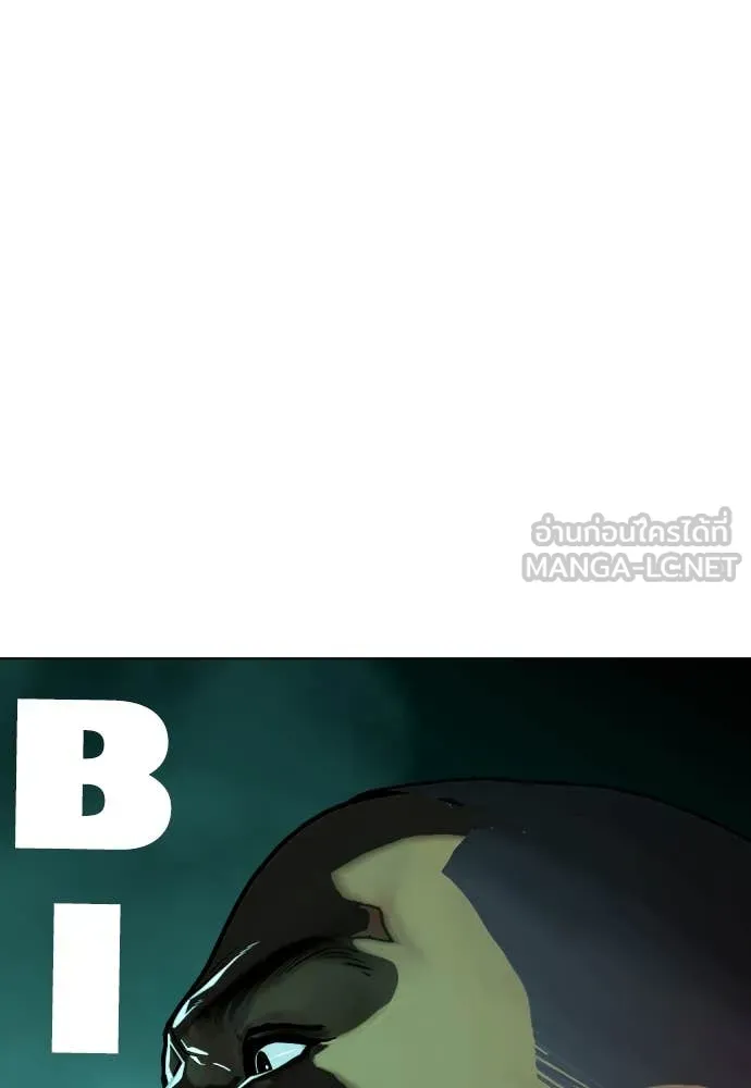 หมาหัวเน่า ตอนที่ 128 รูปที่ 163