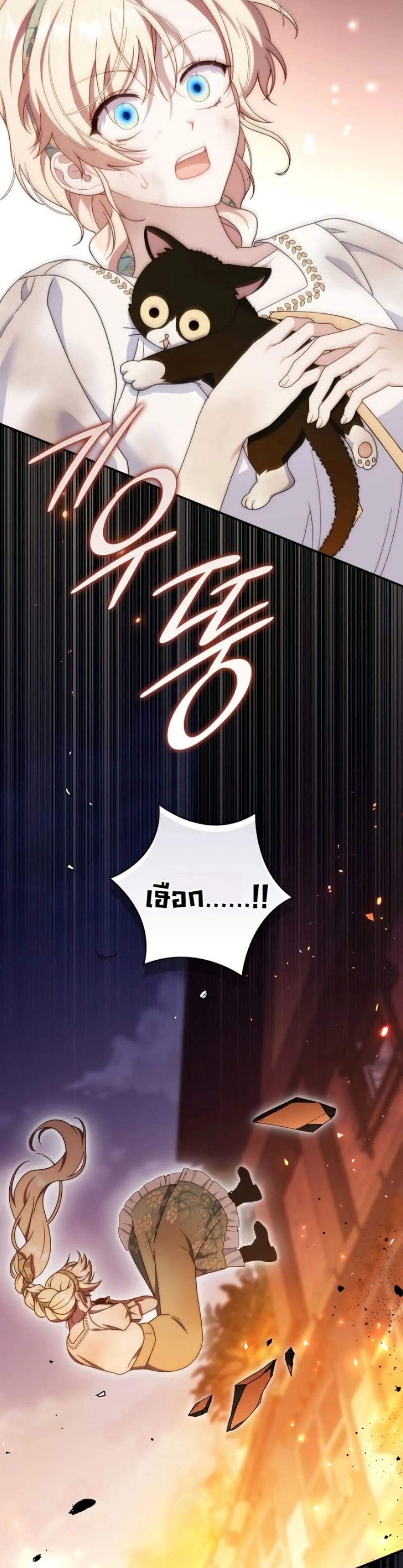 Manga-lc-com อ่านมังงะ อ่านการ์ตูน ออนไลน์ ฟรี The Emperor’s Marriage Scam ตอนที่ 1 2 3 4 5 6 7 8 9 10 11 12 13 14 ฟรี ไม่มีโฆษณา Manga-lc - อ่าน มังงะ อ่าน การ์ตูน ออนไลน์ อ่านมังงะ ฟรี
