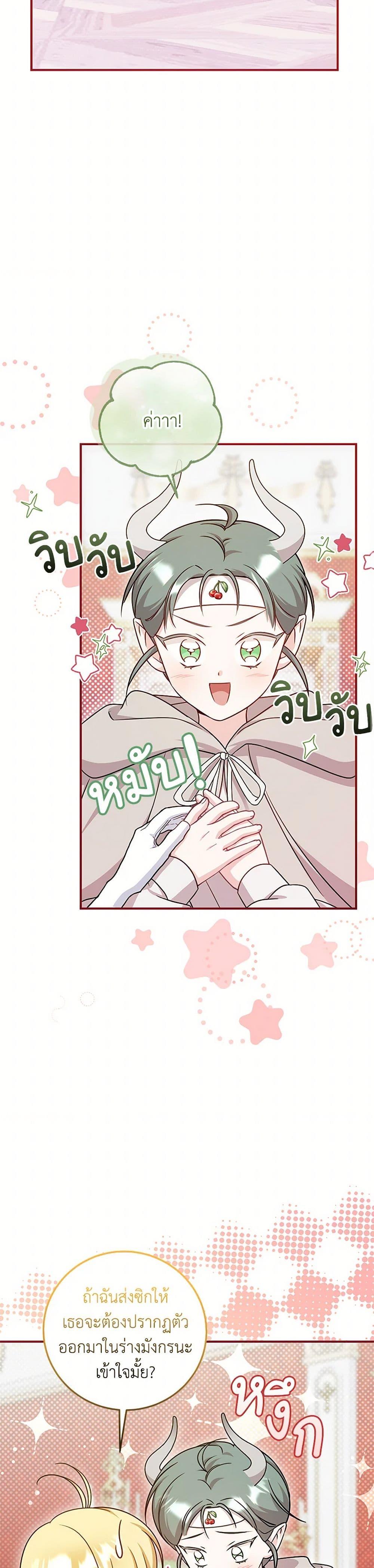 Manga-lc-com อ่านมังงะ อ่านการ์ตูน ออนไลน์ ฟรี Baby Pharmacist Princess ตอนที่ 1 2 3 4 5 6 7 8 9 10 11 12 13 14 ฟรี ไม่มีโฆษณา Manga-lc - อ่าน มังงะ อ่าน การ์ตูน ออนไลน์ อ่านมังงะ ฟรี
