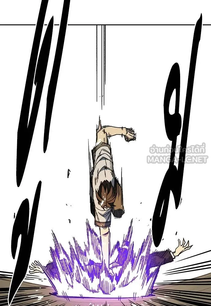 Study Group ตอนที่ 315 รูปที่ 24