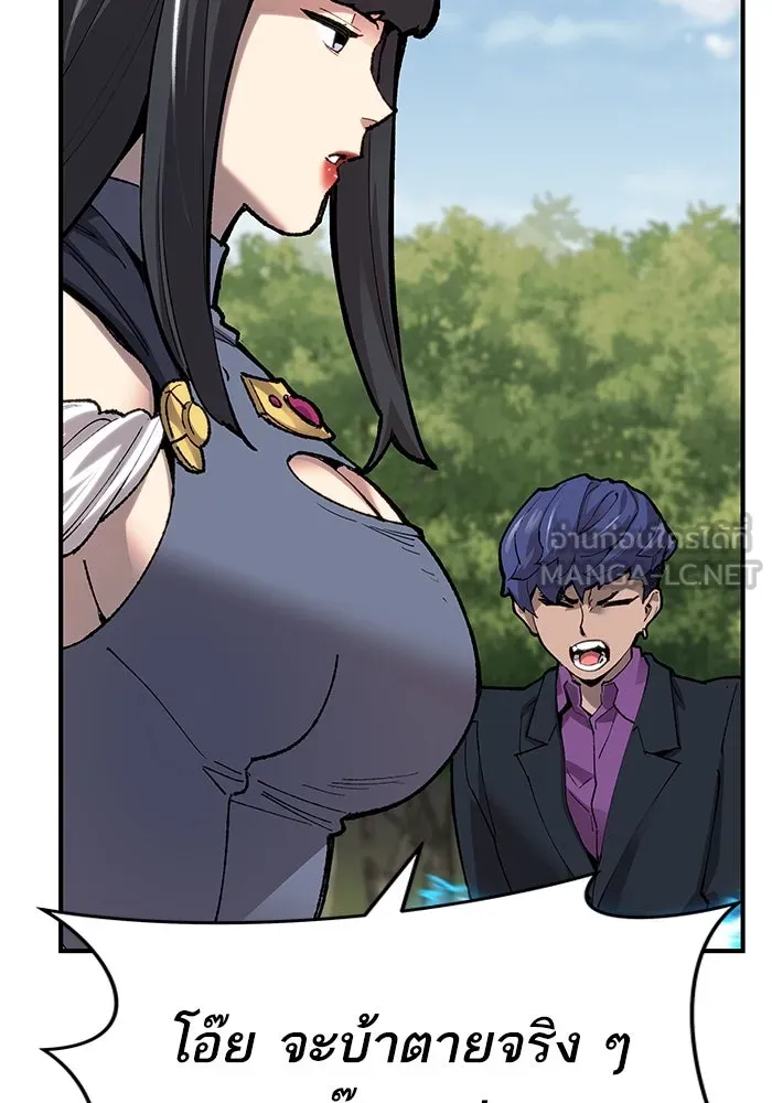 ยอดคนเลเวลทะลุ ตอนที่ 13 เลเยอร์ปาร์ตี้ (1) รูปที่ 9