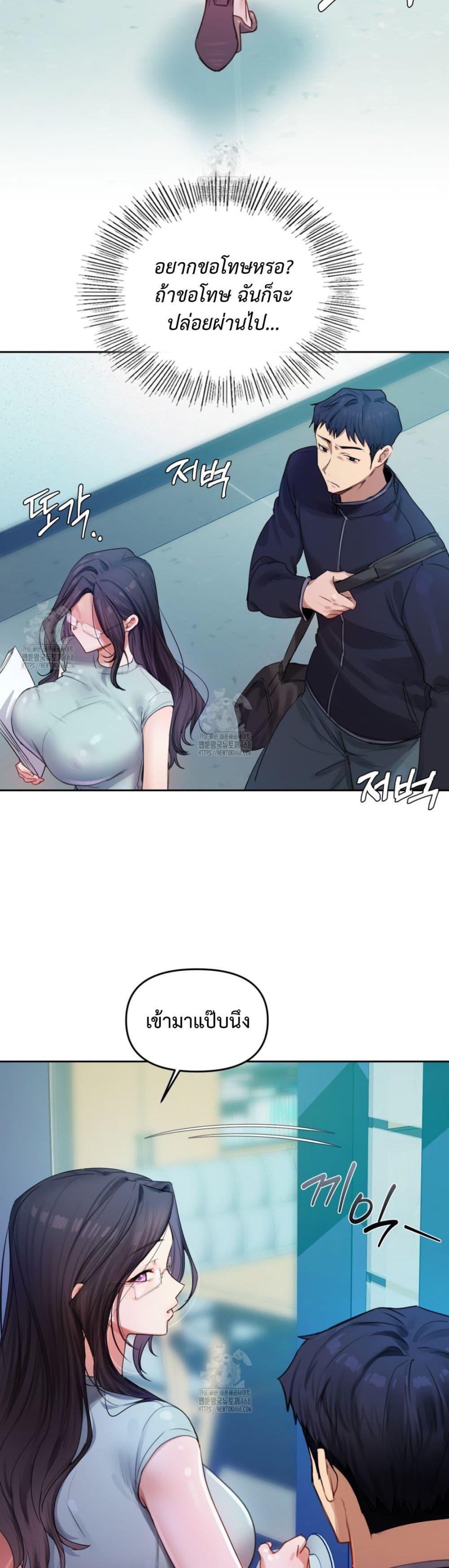 Doujin-Lc- อ่าน โดจิน มังฮวา เกาหลี ญี่ปุ่น จีน แปลไทย The Professor ตอนที่ 1 2 3 4 5 6 7 8 9 10 11 12 13 14 ฟรี ไม่มีโฆษณา อ่าน โดจิน Manhwa เกาหลี ญี่ปุ่น จีน เรามีครบ คัดมาให้เน้นๆ โดจิน 18+ รับประกันความฟินโดย  Doujin Lc