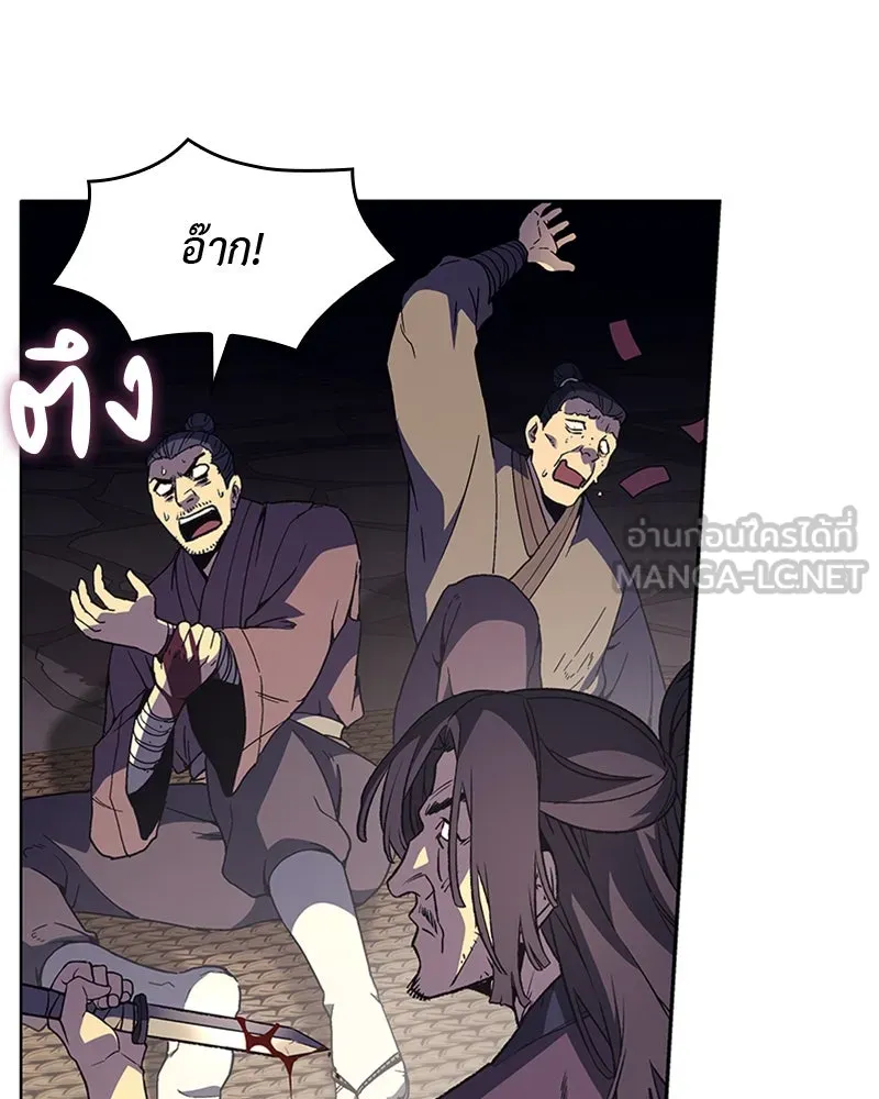 เกิดอีกทีเป็นว่าที่ประมุขลัทธิมาร ตอนที่ 10 รูปที่ 66