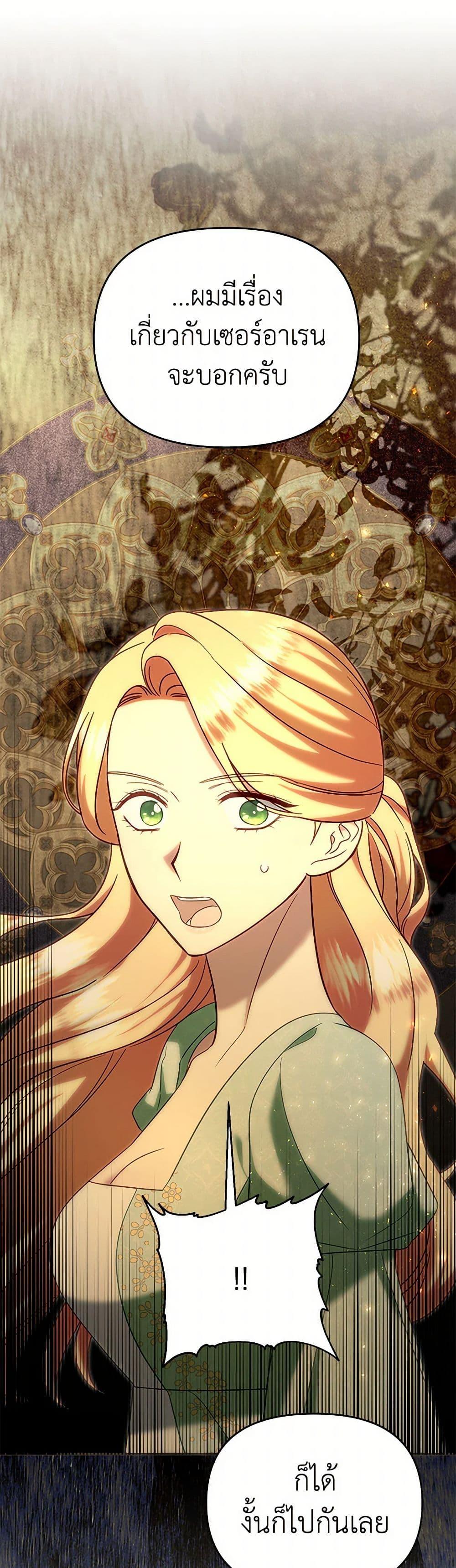 Manga-lc-com อ่านมังงะ อ่านการ์ตูน ออนไลน์ ฟรี I Stole the Child of My War-Mad Husband ตอนที่ 1 2 3 4 5 6 7 8 9 10 11 12 13 14 ฟรี ไม่มีโฆษณา Manga-lc - อ่าน มังงะ อ่าน การ์ตูน ออนไลน์ อ่านมังงะ ฟรี