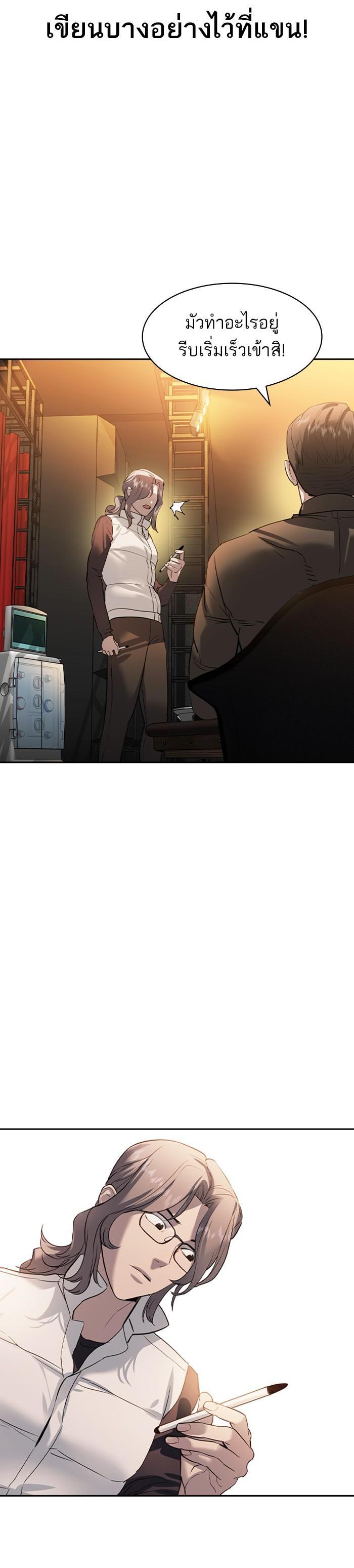 Manga-lc-com อ่านมังงะ อ่านการ์ตูน ออนไลน์ ฟรี The World Is Money and Power กลโกงโลกพนัน ตอนที่ 1 2 3 4 5 6 7 8 9 10 11 12 13 14 ฟรี ไม่มีโฆษณา Manga-lc - อ่าน มังงะ อ่าน การ์ตูน ออนไลน์ อ่านมังงะ ฟรี