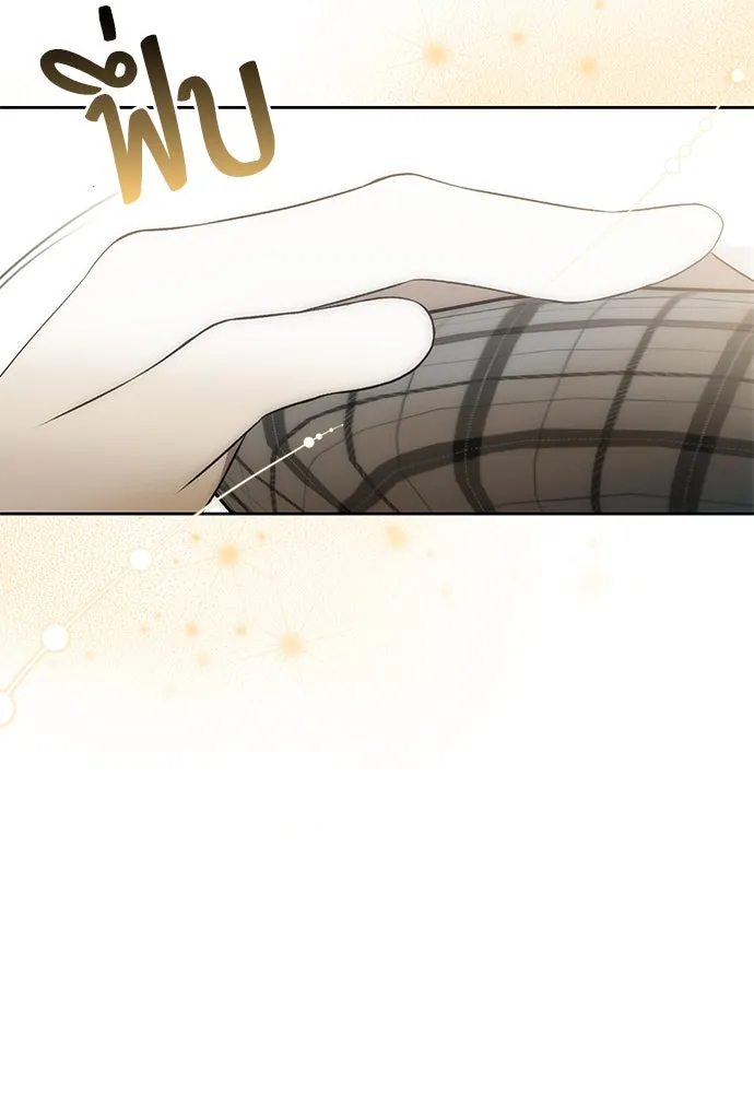 ยัยจิ๋วสมองแจ๋ว ตอนที่ 3 รูปที่ 80