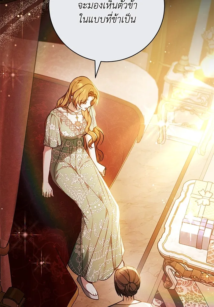 ย้อนเวลาพลิกชะตาทายาท ตอนที่ 67 รูปที่ 65