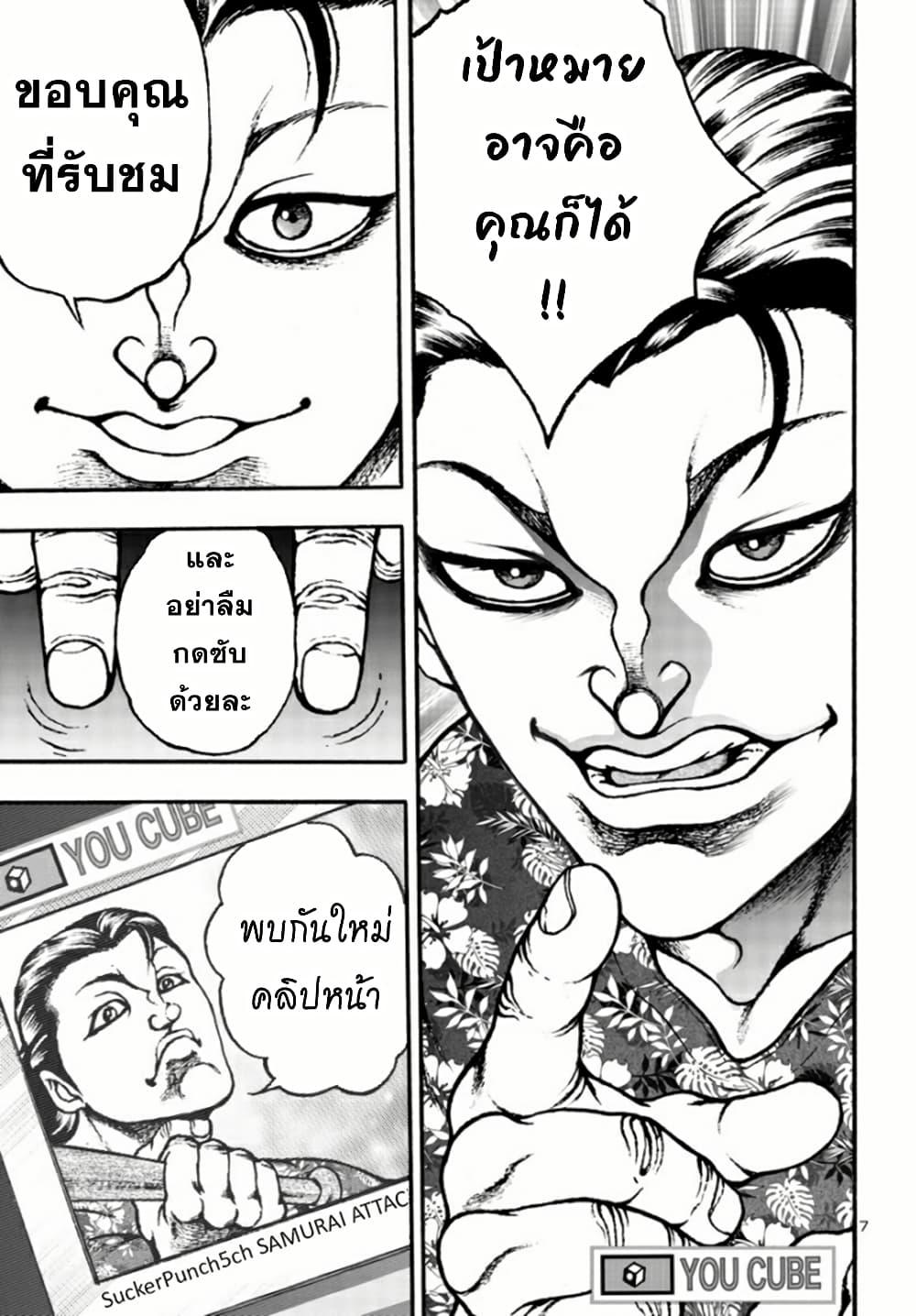 Manga-lc-com อ่านมังงะ อ่านการ์ตูน ออนไลน์ ฟรี Baki Gaiden Hana No Chiharu ตอนที่ 1 2 3 4 5 6 7 8 9 10 11 12 13 14 ฟรี ไม่มีโฆษณา Manga-lc - อ่าน มังงะ อ่าน การ์ตูน ออนไลน์ อ่านมังงะ ฟรี