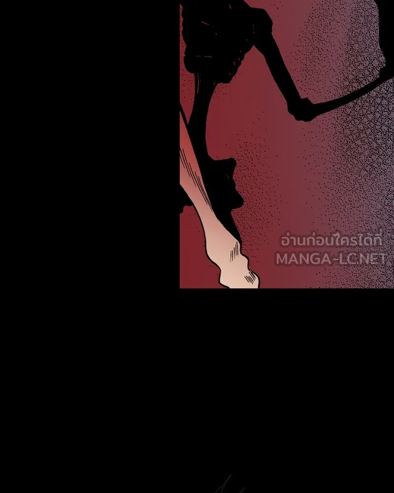 การิน BlaCX ปริศนาอาถรรพ์สีดำ ตอนที่ 23 ห้องแห่งจิตใจ (3) รูปที่ 36
