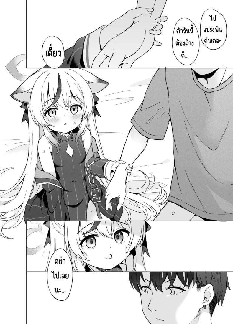 Doujin-Lc- อ่าน โดจิน มังฮวา เกาหลี ญี่ปุ่น จีน แปลไทย ดอกบ๊วยที่ร่วงหล่น [DOGYEAR (Kujou Danbo)] Shizukoko shite Ume Kobore Yuku (Blue Archive) ตอนที่ 1 2 3 4 5 6 7 8 9 10 11 12 13 14 ฟรี ไม่มีโฆษณา อ่าน โดจิน Manhwa เกาหลี ญี่ปุ่น จีน เรามีครบ คัดมาให้เน้นๆ โดจิน 18+ รับประกันความฟินโดย  Doujin Lc