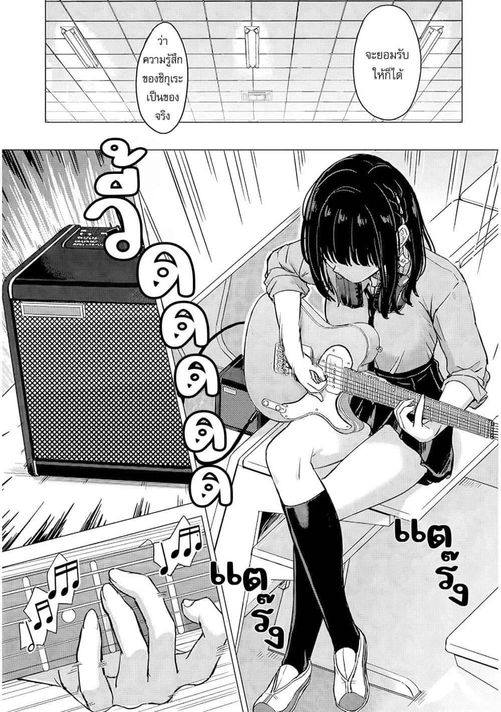 Manga-lc-com อ่านมังงะ อ่านการ์ตูน ออนไลน์ ฟรี Amamori Junna wa Shitsudo ga Takai ตอนที่ 1 2 3 4 5 6 7 8 9 10 11 12 13 14 ฟรี ไม่มีโฆษณา Manga-lc - อ่าน มังงะ อ่าน การ์ตูน ออนไลน์ อ่านมังงะ ฟรี