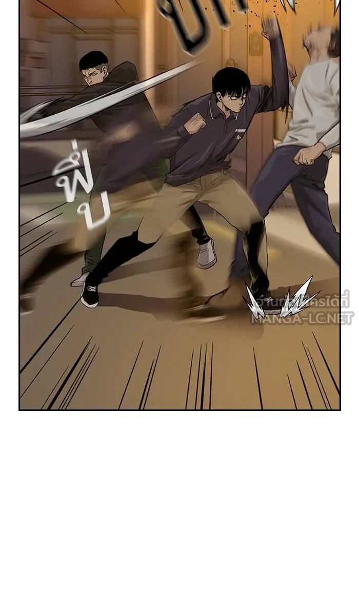 To not die ตอนที่ 31 รูปที่ 63