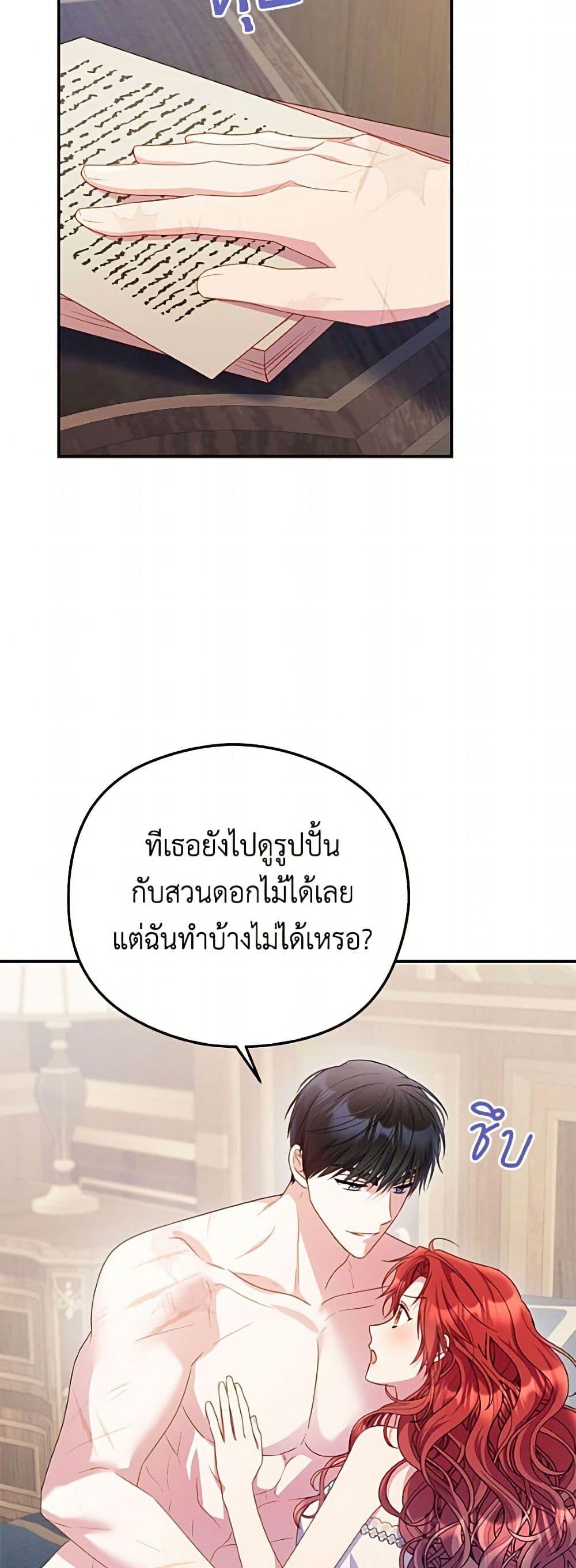 Manga-lc-com อ่านมังงะ อ่านการ์ตูน ออนไลน์ ฟรี The Villainess Captured the Grand Duke ตอนที่ 1 2 3 4 5 6 7 8 9 10 11 12 13 14 ฟรี ไม่มีโฆษณา Manga-lc - อ่าน มังงะ อ่าน การ์ตูน ออนไลน์ อ่านมังงะ ฟรี