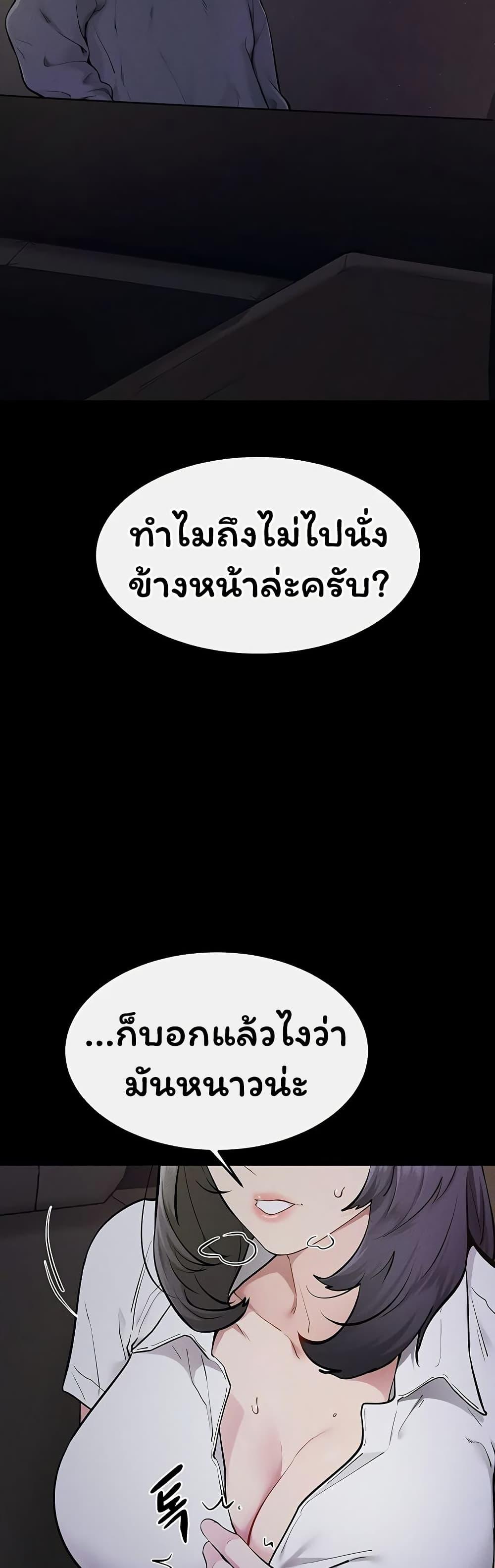 Doujin-Lc- อ่าน โดจิน มังฮวา เกาหลี ญี่ปุ่น จีน แปลไทย My New Family ตอนที่ 1 2 3 4 5 6 7 8 9 10 11 12 13 14 ฟรี ไม่มีโฆษณา อ่าน โดจิน Manhwa เกาหลี ญี่ปุ่น จีน เรามีครบ คัดมาให้เน้นๆ โดจิน 18+ รับประกันความฟินโดย  Doujin Lc