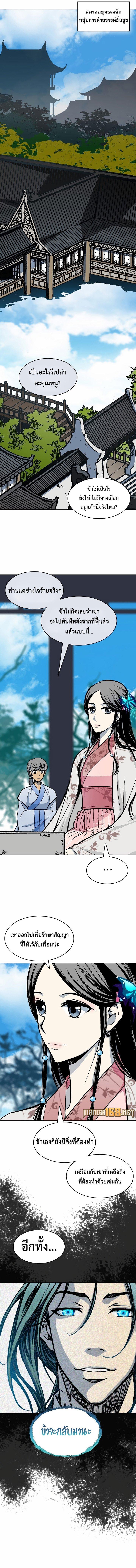 Manga-lc-com อ่านมังงะ อ่านการ์ตูน ออนไลน์ ฟรี Memoir Of The King Of War ตอนที่ 1 2 3 4 5 6 7 8 9 10 11 12 13 14 ฟรี ไม่มีโฆษณา Manga-lc - อ่าน มังงะ อ่าน การ์ตูน ออนไลน์ อ่านมังงะ ฟรี