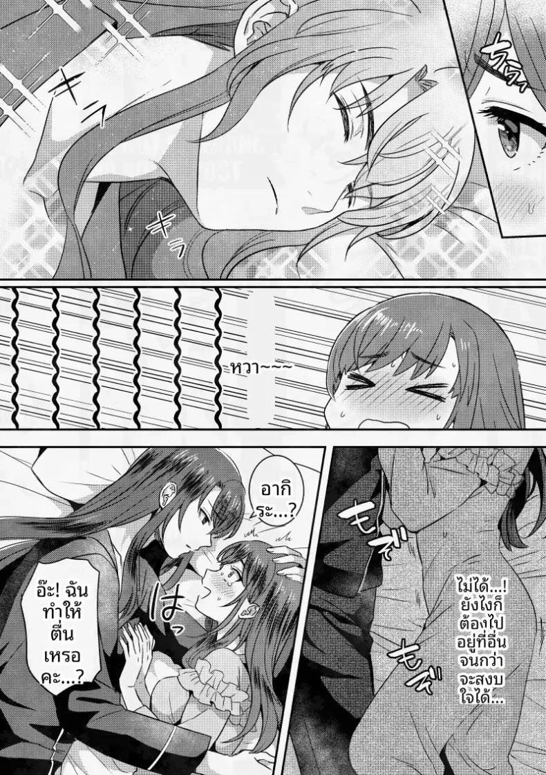 Doujin-Lc- อ่าน โดจิน มังฮวา เกาหลี ญี่ปุ่น จีน แปลไทย ขอโทษที่ฉันเกิดอารมณ์นะ ตอนที่ 1 2 3 4 5 6 7 8 9 10 11 12 13 14 ฟรี ไม่มีโฆษณา อ่าน โดจิน Manhwa เกาหลี ญี่ปุ่น จีน เรามีครบ คัดมาให้เน้นๆ โดจิน 18+ รับประกันความฟินโดย  Doujin Lc