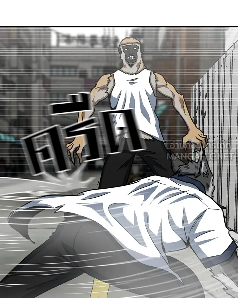 โรงเรียนสัตว์กินเนื้อ ตอนที่ 34 รูปที่ 69