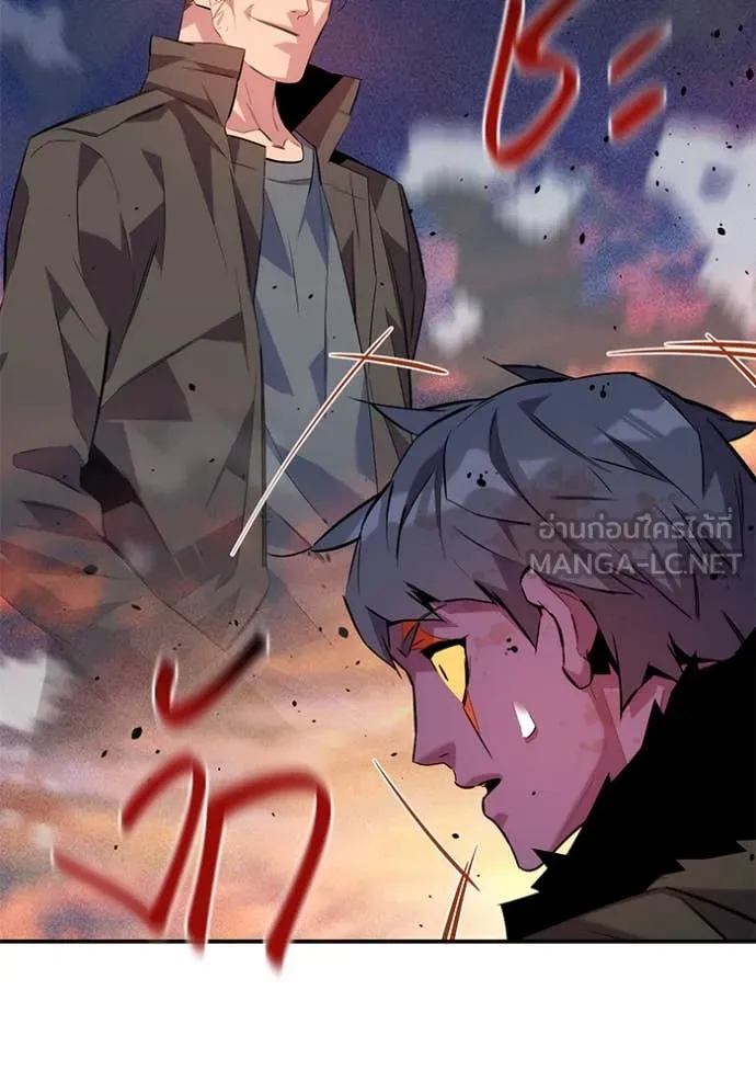 แยกร่าง ล่าอัตโนมัติ ตอนที่ 169 รูปที่ 133