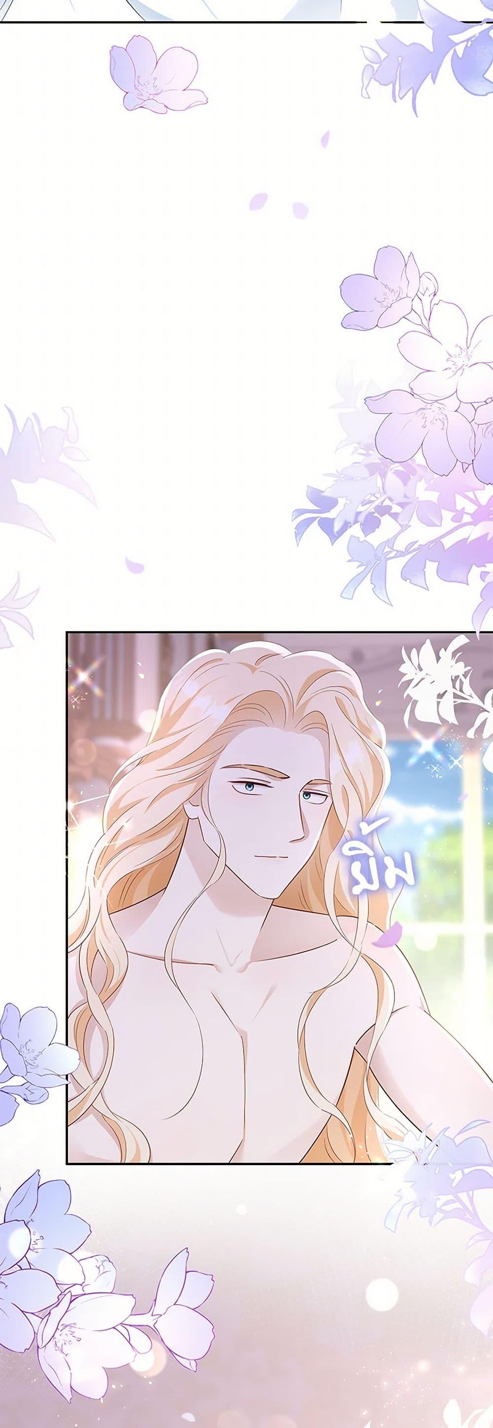 Manga-lc-com อ่านมังงะ อ่านการ์ตูน ออนไลน์ ฟรี After the Frozen Heart Melts ตอนที่ 1 2 3 4 5 6 7 8 9 10 11 12 13 14 ฟรี ไม่มีโฆษณา Manga-lc - อ่าน มังงะ อ่าน การ์ตูน ออนไลน์ อ่านมังงะ ฟรี