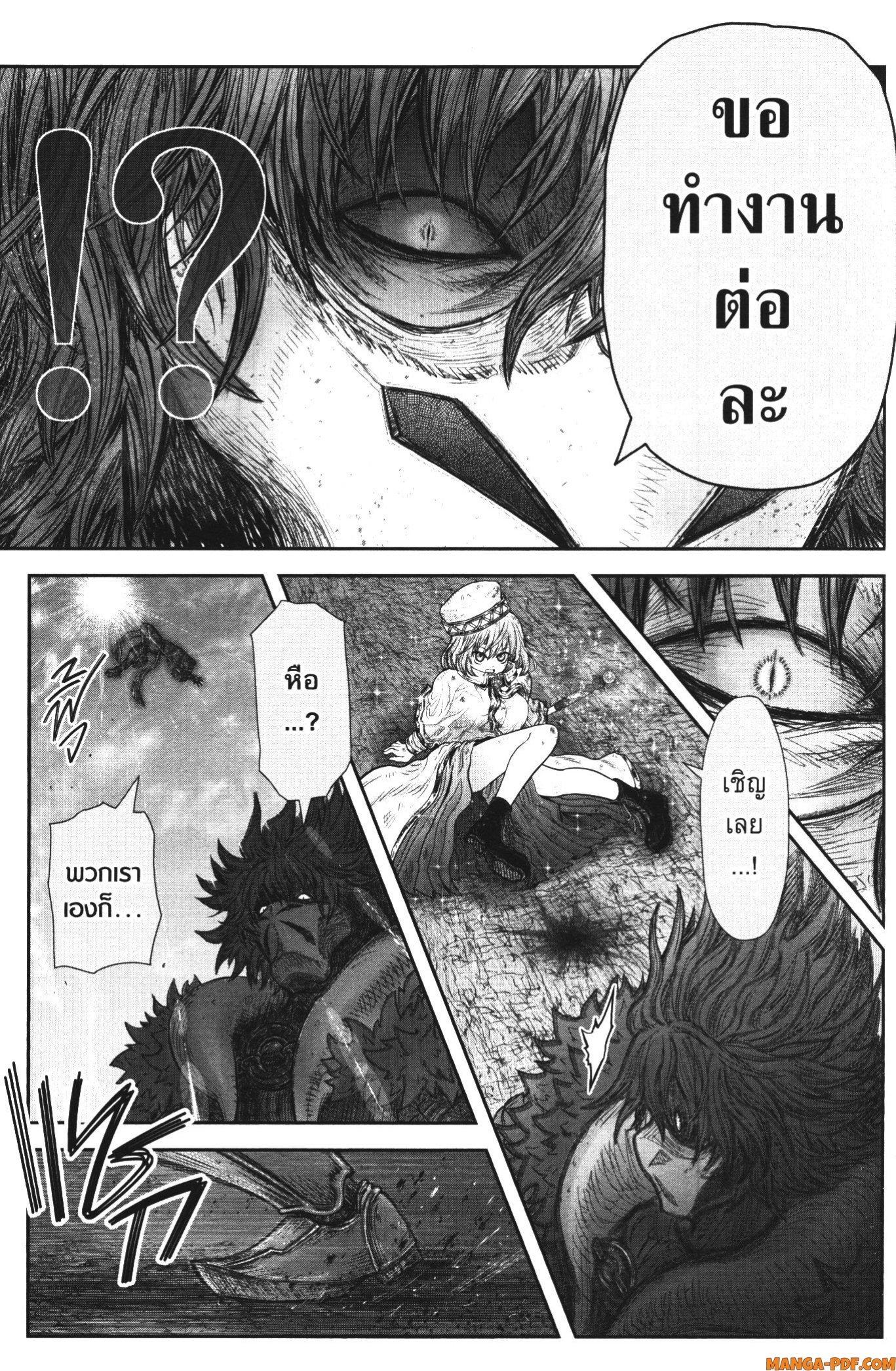 Manga-lc-com อ่านมังงะ อ่านการ์ตูน ออนไลน์ ฟรี Isekai Ojisan ตอนที่ 1 2 3 4 5 6 7 8 9 10 11 12 13 14 ฟรี ไม่มีโฆษณา Manga-lc - อ่าน มังงะ อ่าน การ์ตูน ออนไลน์ อ่านมังงะ ฟรี