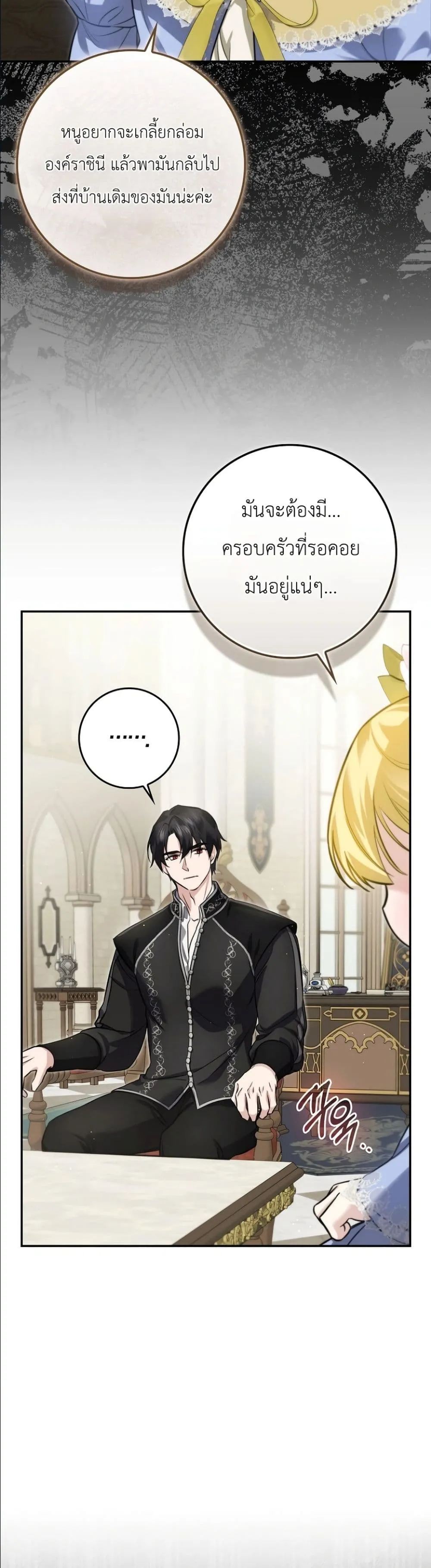 Manga-lc-com อ่านมังงะ อ่านการ์ตูน ออนไลน์ ฟรี I Am the 5-Year-Old Spy Who Kidnapped the Villain ตอนที่ 1 2 3 4 5 6 7 8 9 10 11 12 13 14 ฟรี ไม่มีโฆษณา Manga-lc - อ่าน มังงะ อ่าน การ์ตูน ออนไลน์ อ่านมังงะ ฟรี