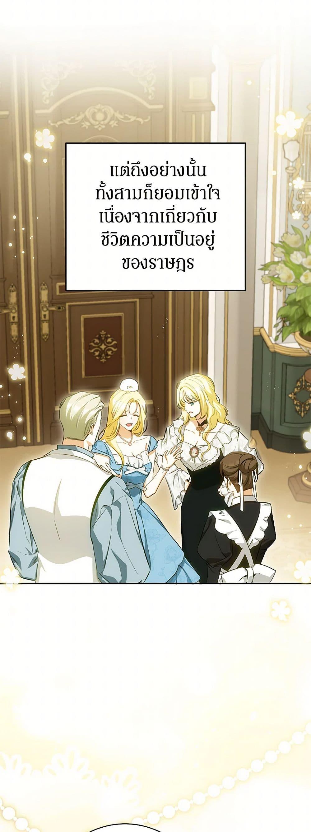 Manga-lc-com อ่านมังงะ อ่านการ์ตูน ออนไลน์ ฟรี I Think I’ve Been Possessed Somewhere ตอนที่ 1 2 3 4 5 6 7 8 9 10 11 12 13 14 ฟรี ไม่มีโฆษณา Manga-lc - อ่าน มังงะ อ่าน การ์ตูน ออนไลน์ อ่านมังงะ ฟรี