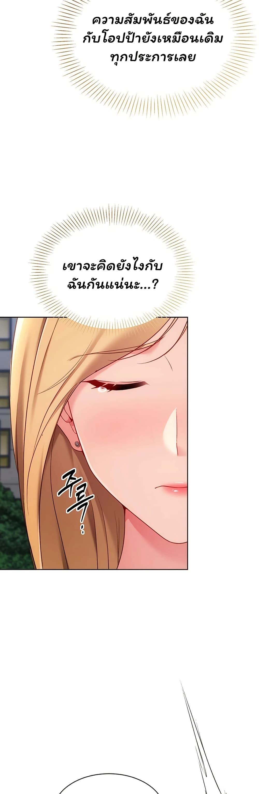 Doujin-Lc- อ่าน โดจิน มังฮวา เกาหลี ญี่ปุ่น จีน แปลไทย Set It! ตอนที่ 1 2 3 4 5 6 7 8 9 10 11 12 13 14 ฟรี ไม่มีโฆษณา อ่าน โดจิน Manhwa เกาหลี ญี่ปุ่น จีน เรามีครบ คัดมาให้เน้นๆ โดจิน 18+ รับประกันความฟินโดย  Doujin Lc