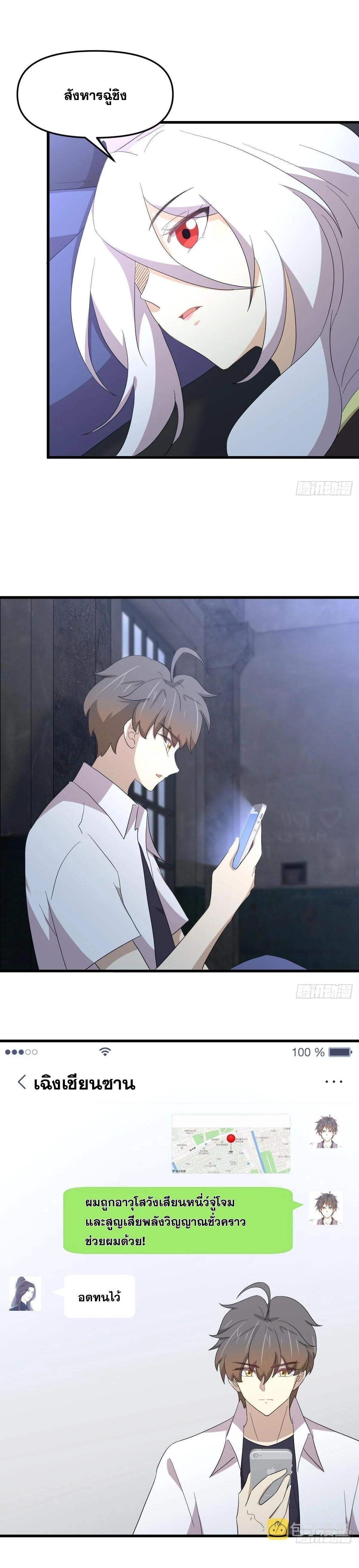 Manga-lc-com อ่านมังงะ อ่านการ์ตูน ออนไลน์ ฟรี Immortal Swordsman in the Reverse World ตอนที่ 1 2 3 4 5 6 7 8 9 10 11 12 13 14 ฟรี ไม่มีโฆษณา Manga-lc - อ่าน มังงะ อ่าน การ์ตูน ออนไลน์ อ่านมังงะ ฟรี