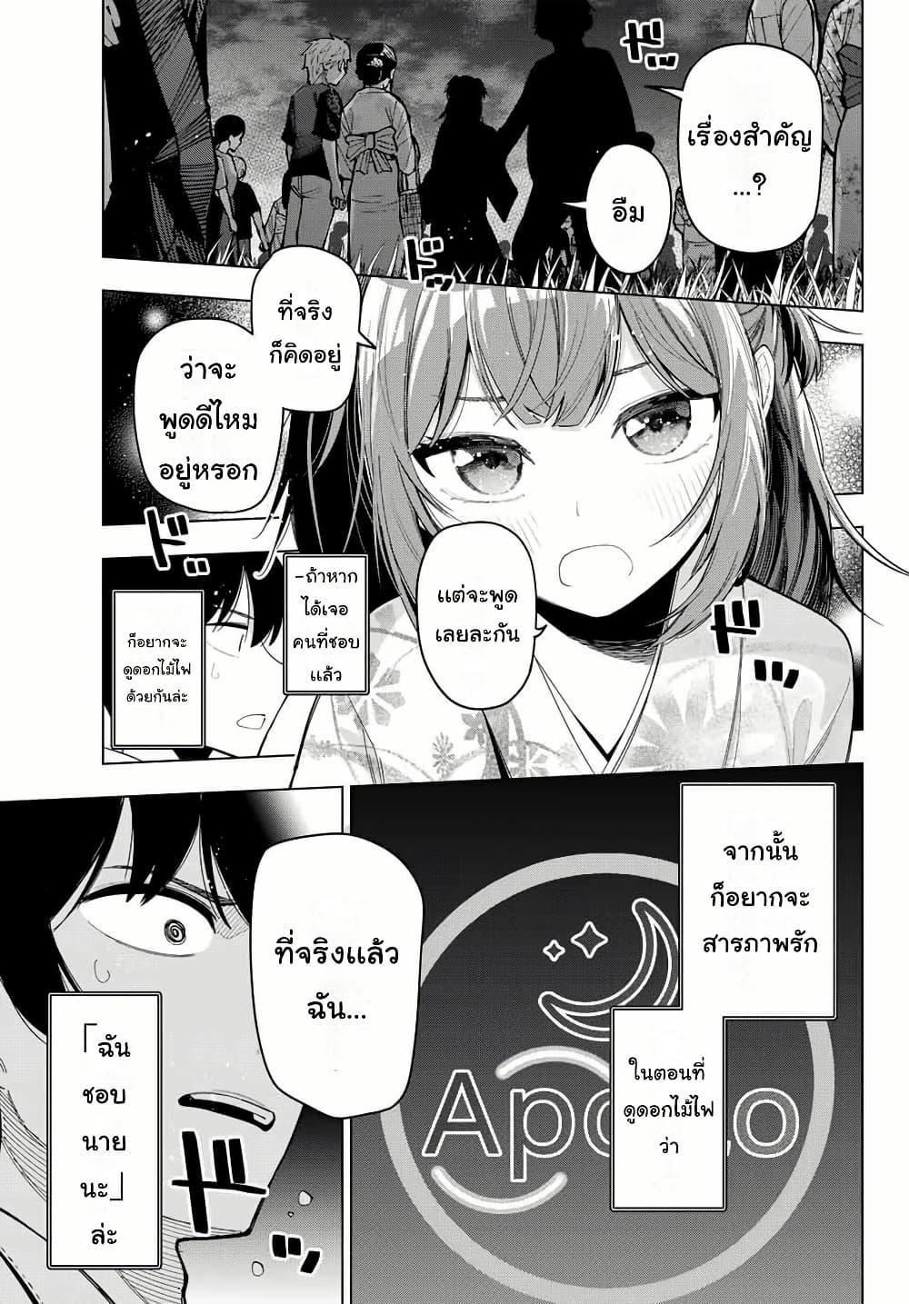 Manga-lc-com อ่านมังงะ อ่านการ์ตูน ออนไลน์ ฟรี Tune In to the Midnight Heart ตอนที่ 1 2 3 4 5 6 7 8 9 10 11 12 13 14 ฟรี ไม่มีโฆษณา Manga-lc - อ่าน มังงะ อ่าน การ์ตูน ออนไลน์ อ่านมังงะ ฟรี