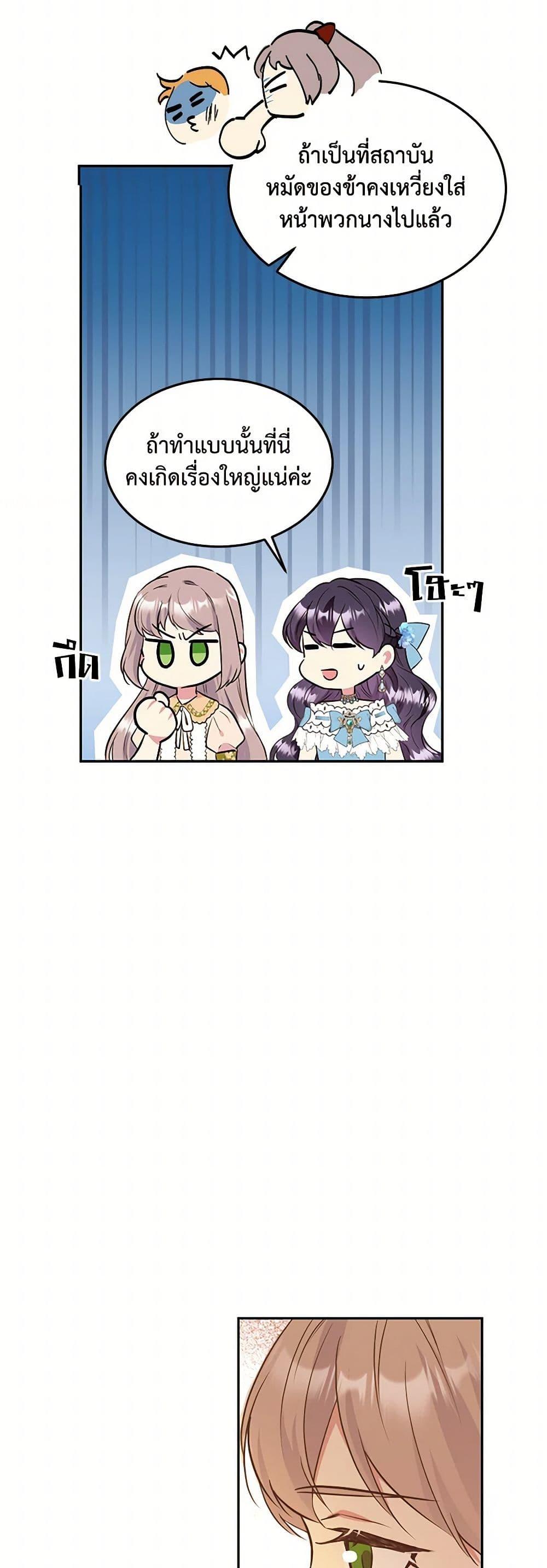 Manga-lc-com อ่านมังงะ อ่านการ์ตูน ออนไลน์ ฟรี My Goal is to Live a Long ตอนที่ 1 2 3 4 5 6 7 8 9 10 11 12 13 14 ฟรี ไม่มีโฆษณา Manga-lc - อ่าน มังงะ อ่าน การ์ตูน ออนไลน์ อ่านมังงะ ฟรี