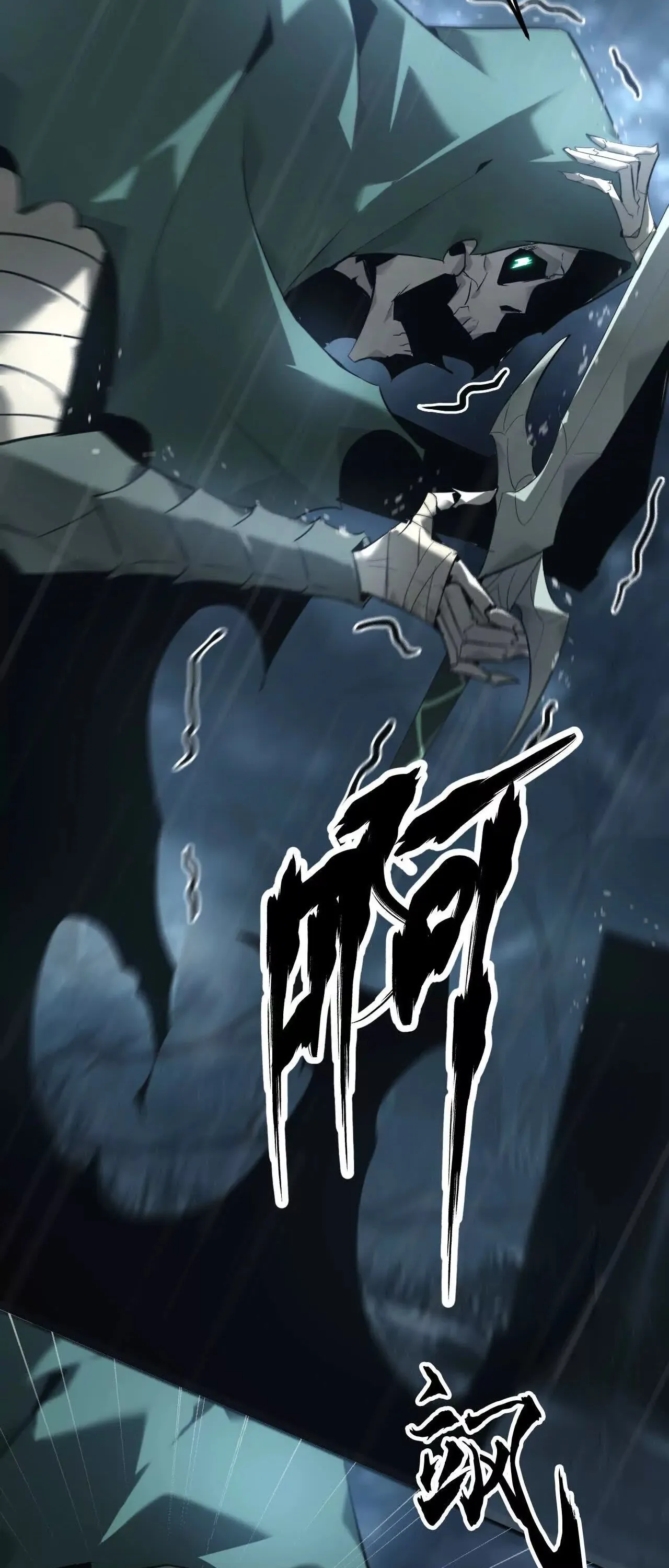 Unparalleled in the Online Gaming World ยอดคน ณ โลกออนไลน_ ตอนที่ ตอนที่ 17 รูปที่ 28