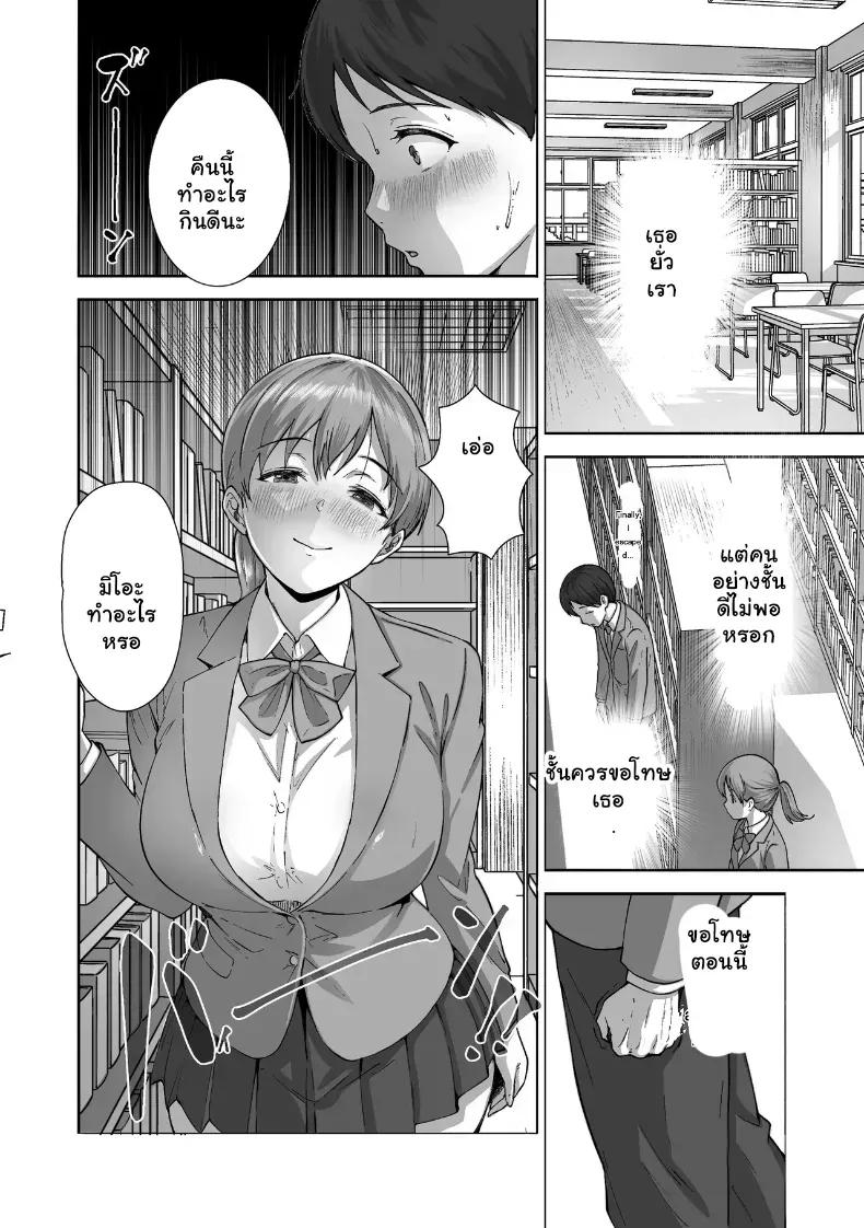 Doujin-Lc- อ่าน โดจิน มังฮวา เกาหลี ญี่ปุ่น จีน แปลไทย หนุ่มขี้อายกับยัยสาวนมโต ตอนที่ 1 2 3 4 5 6 7 8 9 10 11 12 13 14 ฟรี ไม่มีโฆษณา อ่าน โดจิน Manhwa เกาหลี ญี่ปุ่น จีน เรามีครบ คัดมาให้เน้นๆ โดจิน 18+ รับประกันความฟินโดย  Doujin Lc