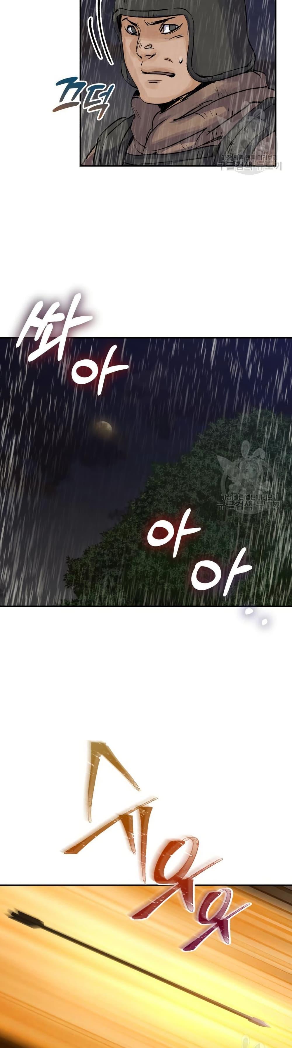 Manga-lc-com อ่านมังงะ อ่านการ์ตูน ออนไลน์ ฟรี Record of a New Goguryeo ตอนที่ 1 2 3 4 5 6 7 8 9 10 11 12 13 14 ฟรี ไม่มีโฆษณา Manga-lc - อ่าน มังงะ อ่าน การ์ตูน ออนไลน์ อ่านมังงะ ฟรี