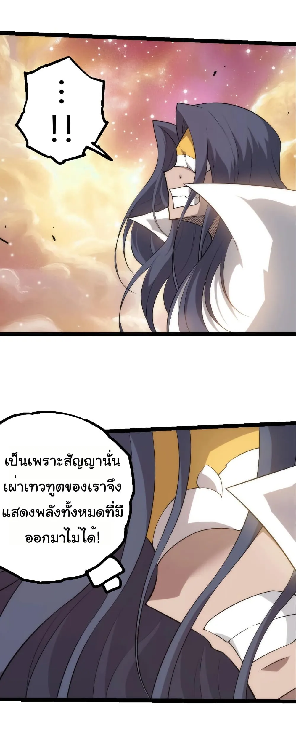 Manga-lc-com อ่านมังงะ อ่านการ์ตูน ออนไลน์ ฟรี Evolution from the Big Tree ตอนที่ 1 2 3 4 5 6 7 8 9 10 11 12 13 14 ฟรี ไม่มีโฆษณา Manga-lc - อ่าน มังงะ อ่าน การ์ตูน ออนไลน์ อ่านมังงะ ฟรี