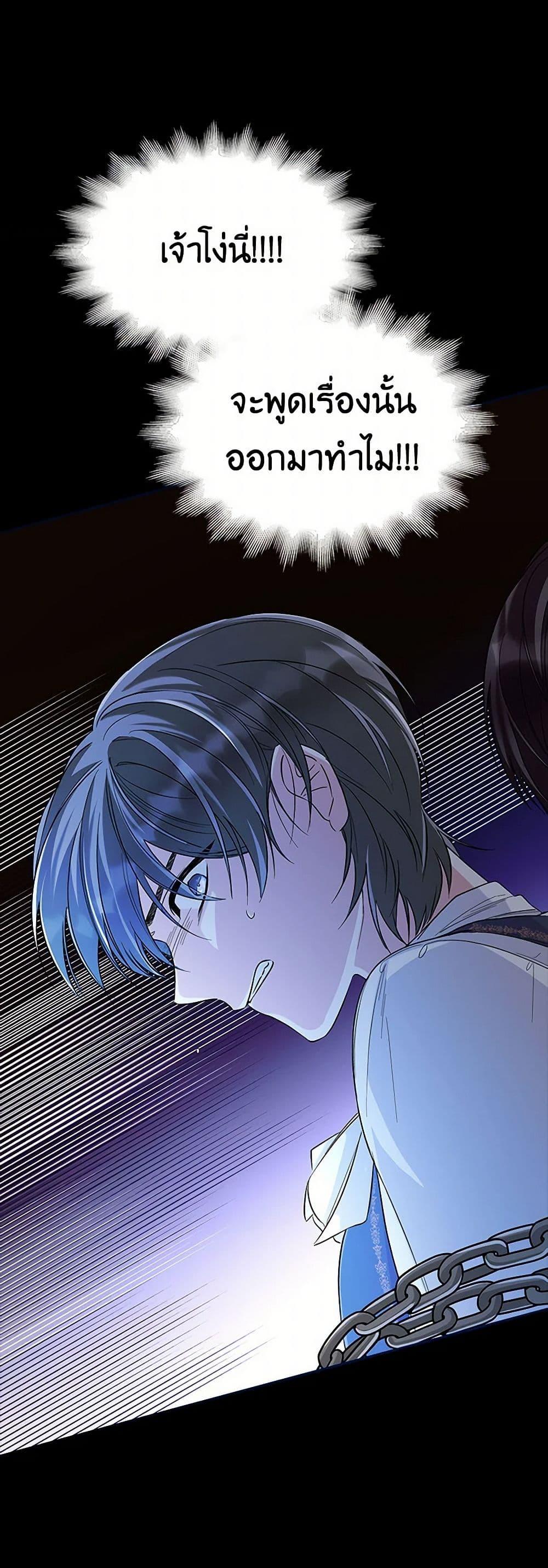 Manga-lc-com อ่านมังงะ อ่านการ์ตูน ออนไลน์ ฟรี Villains Behind the Curtains ตอนที่ 1 2 3 4 5 6 7 8 9 10 11 12 13 14 ฟรี ไม่มีโฆษณา Manga-lc - อ่าน มังงะ อ่าน การ์ตูน ออนไลน์ อ่านมังงะ ฟรี