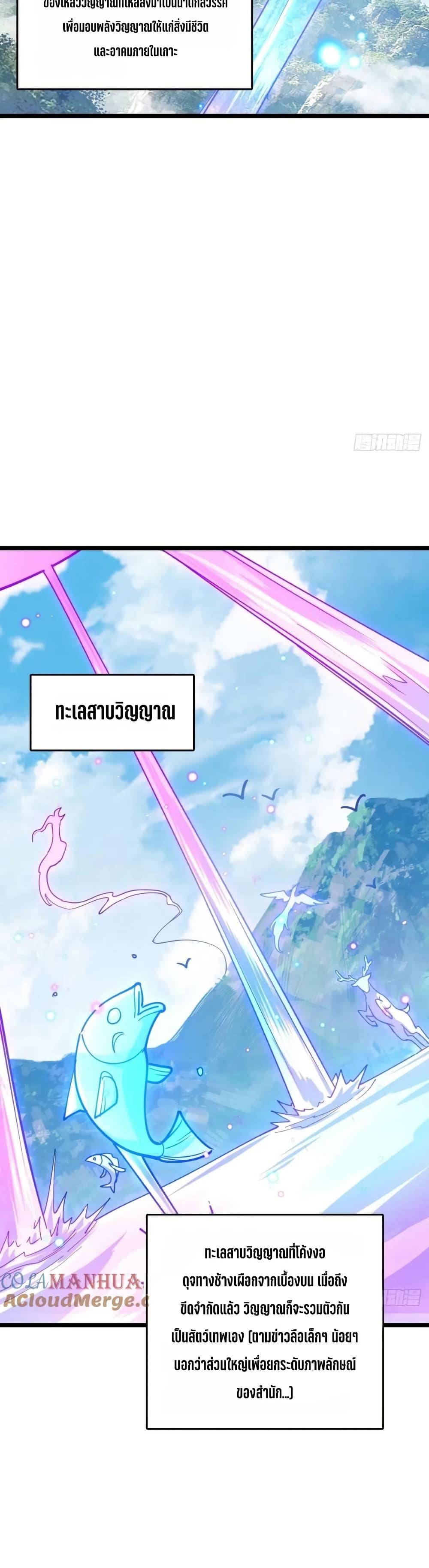 Manga-lc-com อ่านมังงะ อ่านการ์ตูน ออนไลน์ ฟรี My Master Only Breaks Through Every Time the Limit Is Reached ตอนที่ 1 2 3 4 5 6 7 8 9 10 11 12 13 14 ฟรี ไม่มีโฆษณา Manga-lc - อ่าน มังงะ อ่าน การ์ตูน ออนไลน์ อ่านมังงะ ฟรี