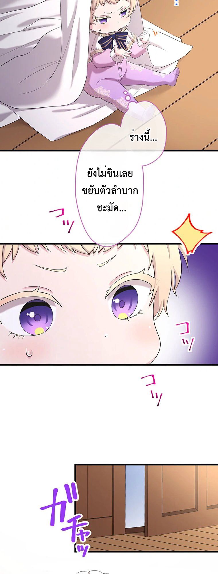 Manga-lc-com อ่านมังงะ อ่านการ์ตูน ออนไลน์ ฟรี The Legendary Assassin Reincarnated as the Beloved Youngest Daughter of a Royal Family ตอนที่ 1 2 3 4 5 6 7 8 9 10 11 12 13 14 ฟรี ไม่มีโฆษณา Manga-lc - อ่าน มังงะ อ่าน การ์ตูน ออนไลน์ อ่านมังงะ ฟรี