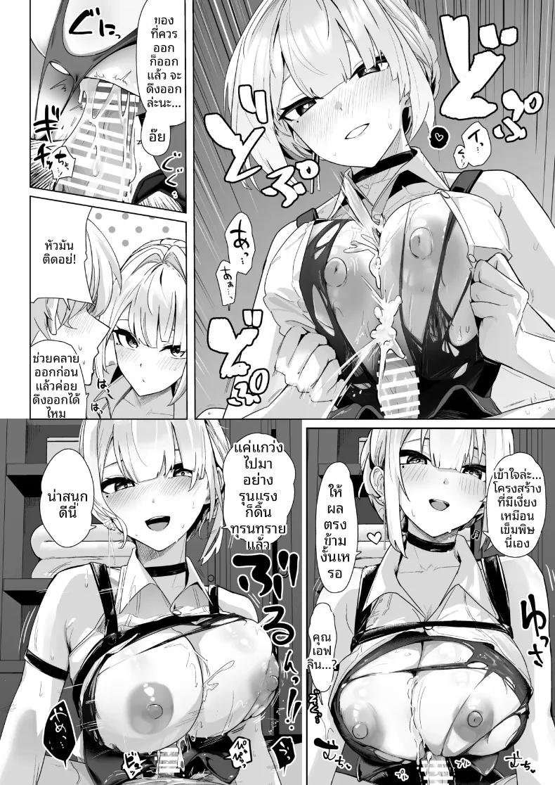 Doujin-Lc- อ่าน โดจิน มังฮวา เกาหลี ญี่ปุ่น จีน แปลไทย ที่นี่ต้องเย็ดนม (Oza) (Zenless Zone Zero) ตอนที่ 1 2 3 4 5 6 7 8 9 10 11 12 13 14 ฟรี ไม่มีโฆษณา อ่าน โดจิน Manhwa เกาหลี ญี่ปุ่น จีน เรามีครบ คัดมาให้เน้นๆ โดจิน 18+ รับประกันความฟินโดย  Doujin Lc