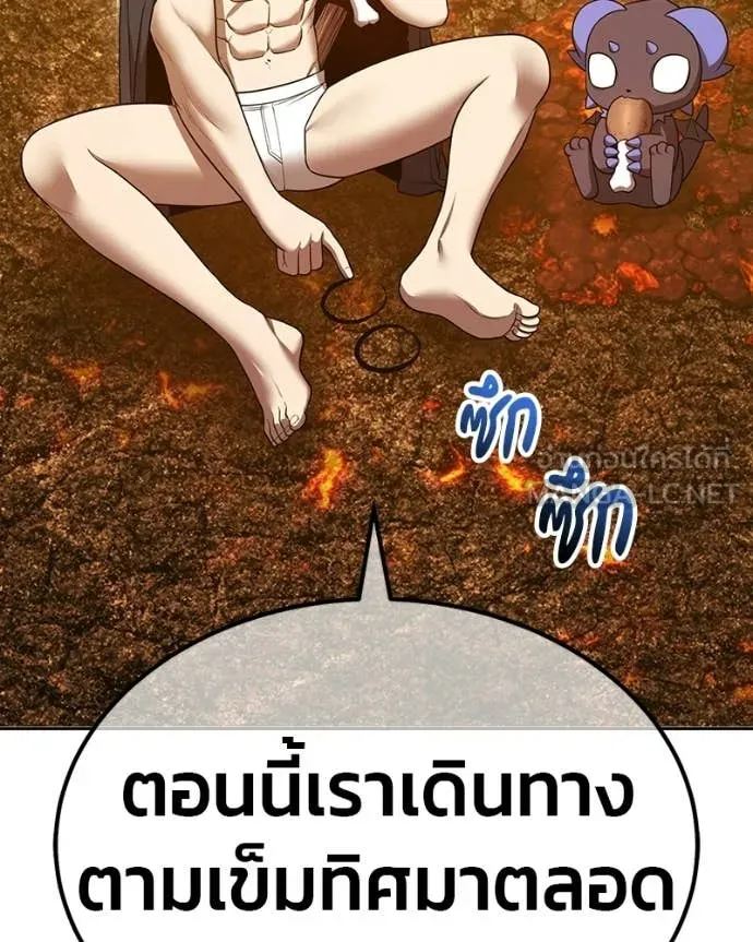 +99 ท่อนไม้ ตอนที่ 171 รูปที่ 145