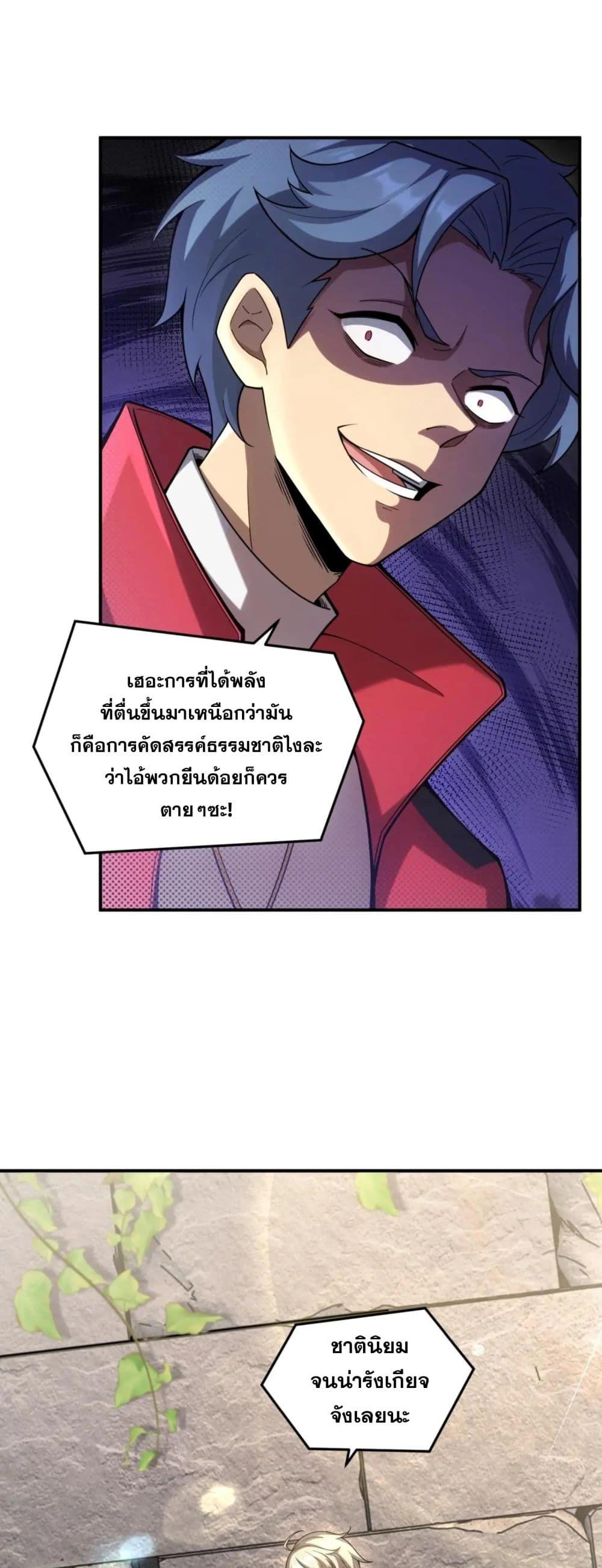 Manga-lc-com อ่านมังงะ อ่านการ์ตูน ออนไลน์ ฟรี Radiance of Tribulation The Old Man Leads the Way ตอนที่ 1 2 3 4 5 6 7 8 9 10 11 12 13 14 ฟรี ไม่มีโฆษณา Manga-lc - อ่าน มังงะ อ่าน การ์ตูน ออนไลน์ อ่านมังงะ ฟรี