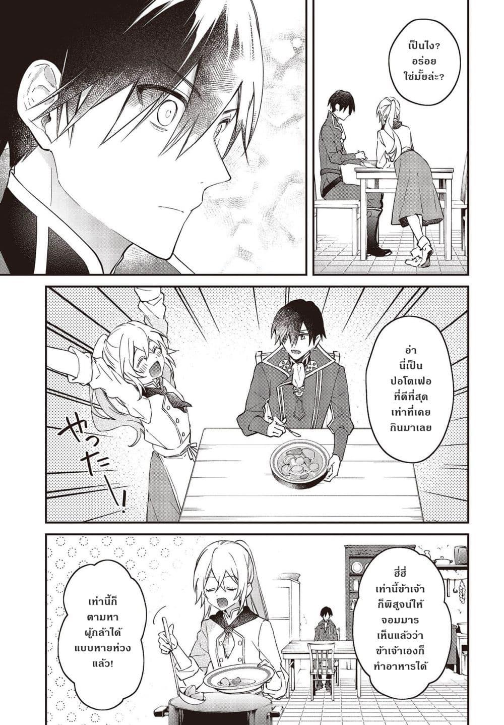 Manga-lc-com อ่านมังงะ อ่านการ์ตูน ออนไลน์ ฟรี Realist Maou Niyoru Seiiki Naki Isekai Kaikaku จอมมารผู้รู้แจ้งกู้โลก ตอนที่ 1 2 3 4 5 6 7 8 9 10 11 12 13 14 ฟรี ไม่มีโฆษณา Manga-lc - อ่าน มังงะ อ่าน การ์ตูน ออนไลน์ อ่านมังงะ ฟรี