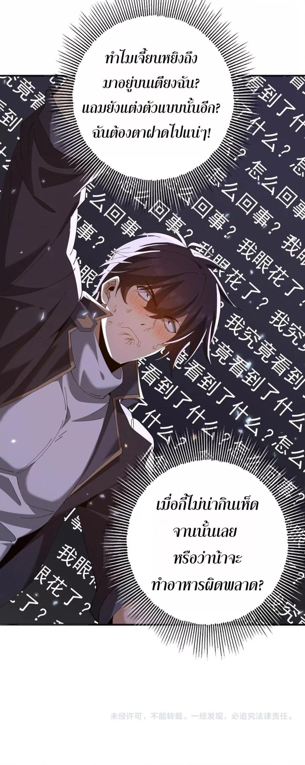 Manga-lc-com อ่านมังงะ อ่านการ์ตูน ออนไลน์ ฟรี IamDrakoMajs ตอนที่ 1 2 3 4 5 6 7 8 9 10 11 12 13 14 ฟรี ไม่มีโฆษณา Manga-lc - อ่าน มังงะ อ่าน การ์ตูน ออนไลน์ อ่านมังงะ ฟรี