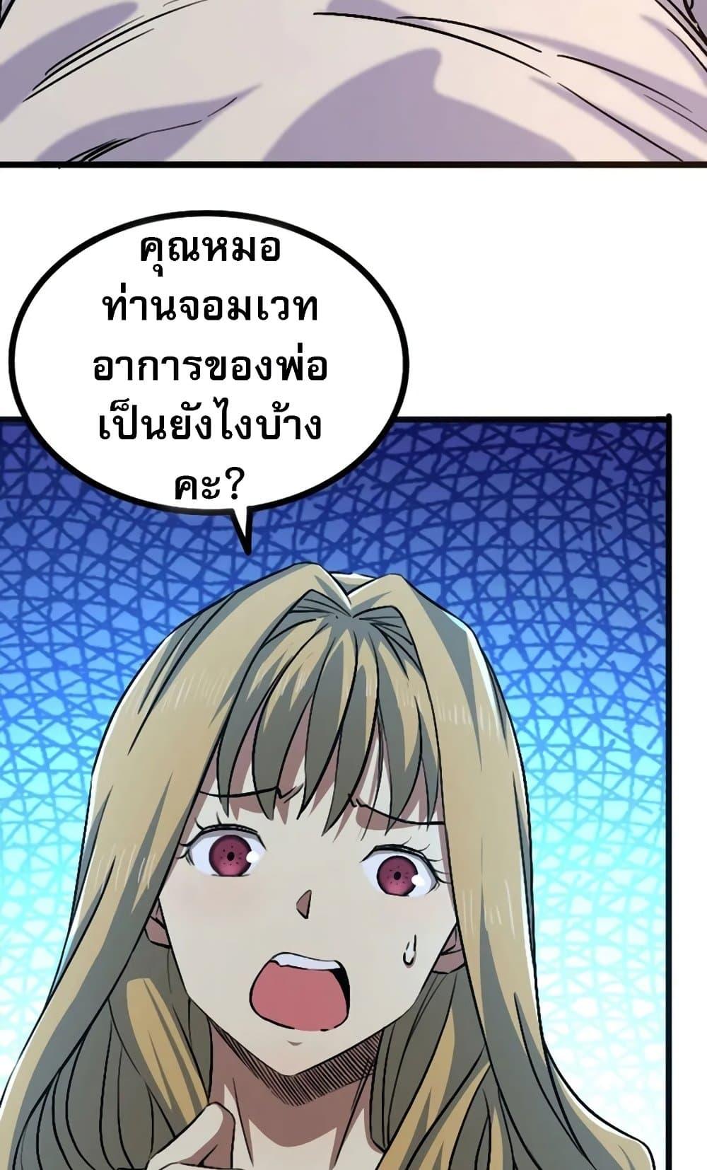 Manga-lc-com อ่านมังงะ อ่านการ์ตูน ออนไลน์ ฟรี I Rely on OCD to Become the King ตอนที่ 1 2 3 4 5 6 7 8 9 10 11 12 13 14 ฟรี ไม่มีโฆษณา Manga-lc - อ่าน มังงะ อ่าน การ์ตูน ออนไลน์ อ่านมังงะ ฟรี