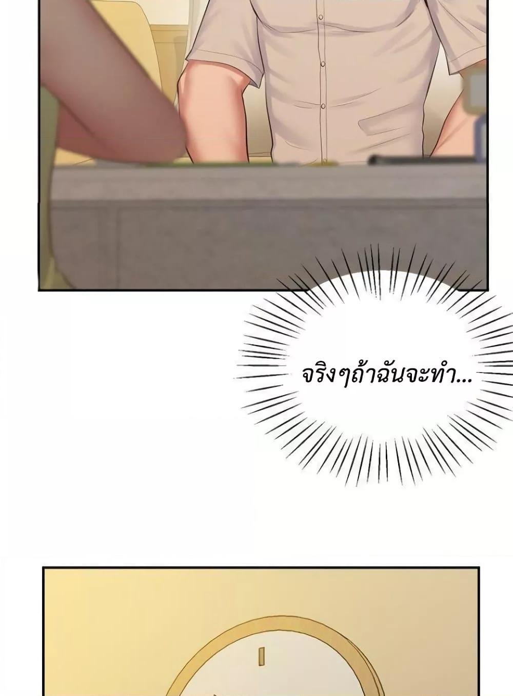 Doujin-Lc- อ่าน โดจิน มังฮวา เกาหลี ญี่ปุ่น จีน แปลไทย Tutoring the Lonely Missus ตอนที่ 1 2 3 4 5 6 7 8 9 10 11 12 13 14 ฟรี ไม่มีโฆษณา อ่าน โดจิน Manhwa เกาหลี ญี่ปุ่น จีน เรามีครบ คัดมาให้เน้นๆ โดจิน 18+ รับประกันความฟินโดย  Doujin Lc